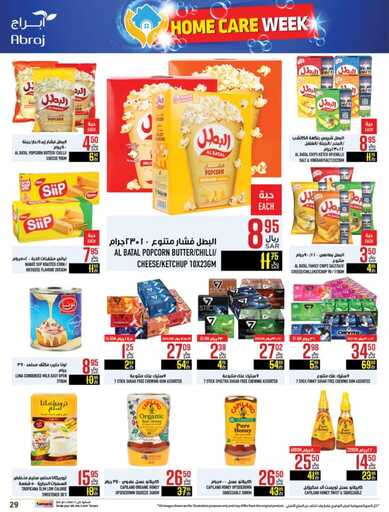 FB IMG 1737540140205