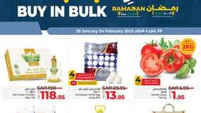 عروض لولو الرياض