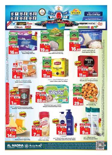 FB IMG 1738090540832