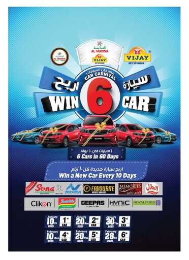 FB IMG 1738090544143