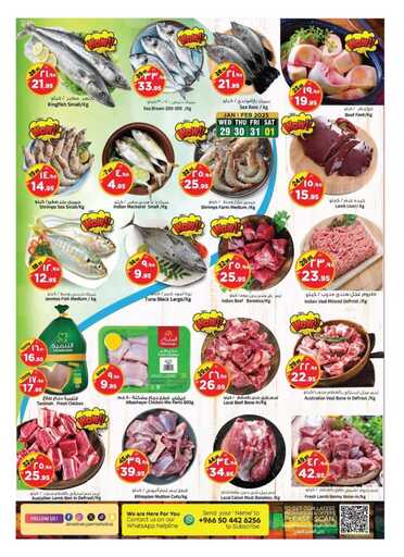 FB IMG 1738090547897