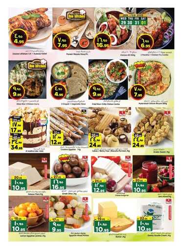 FB IMG 1738090550897