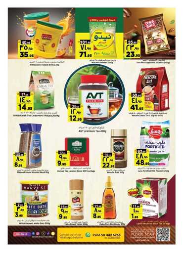 FB IMG 1738090552111