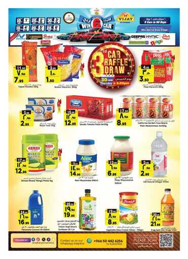 FB IMG 1738090553337