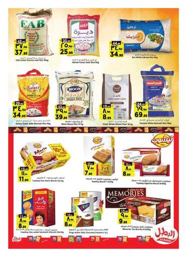 FB IMG 1738090555694