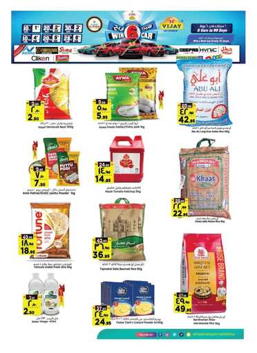 FB IMG 1738090557998