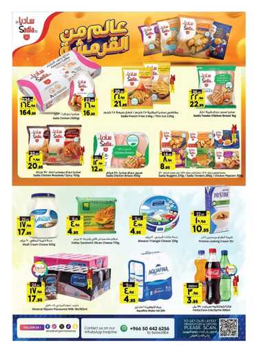 FB IMG 1738090565264