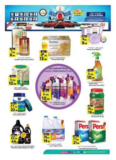 FB IMG 1738090582519