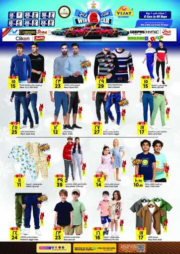 FB IMG 1738090585943