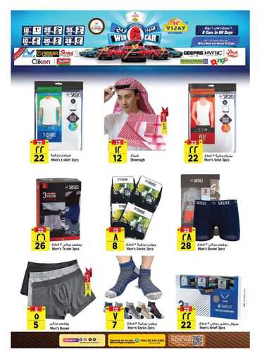 FB IMG 1738090600575