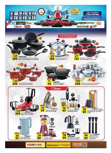 FB IMG 1738090633281