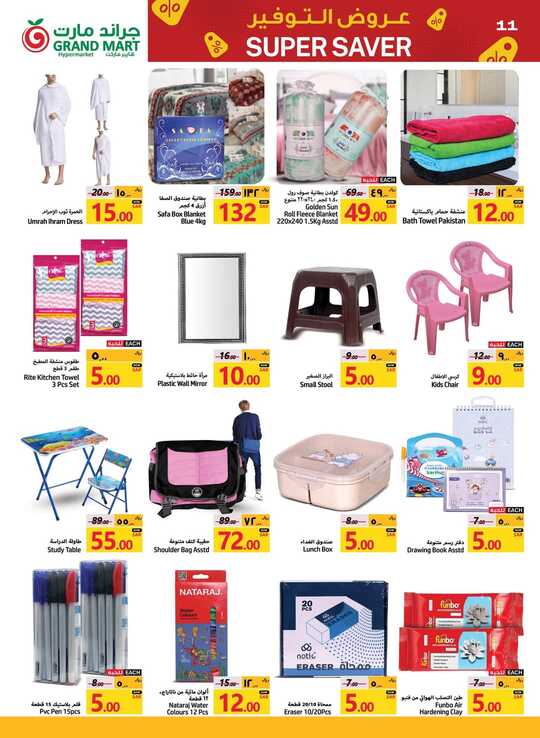 FB IMG 1738090698362