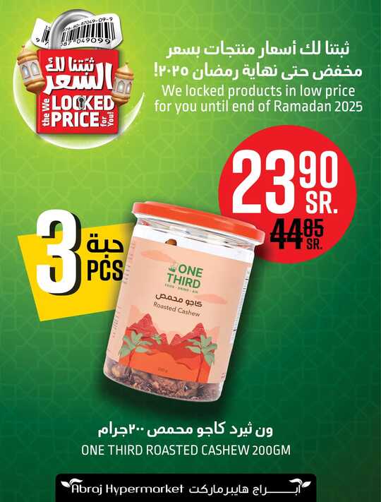 FB IMG 1738142001379
