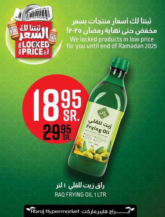 FB IMG 1738142003736