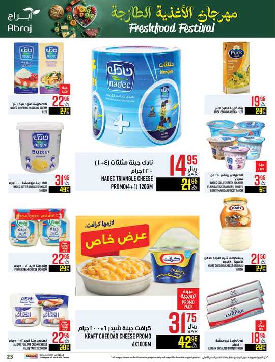 FB IMG 1738142024478