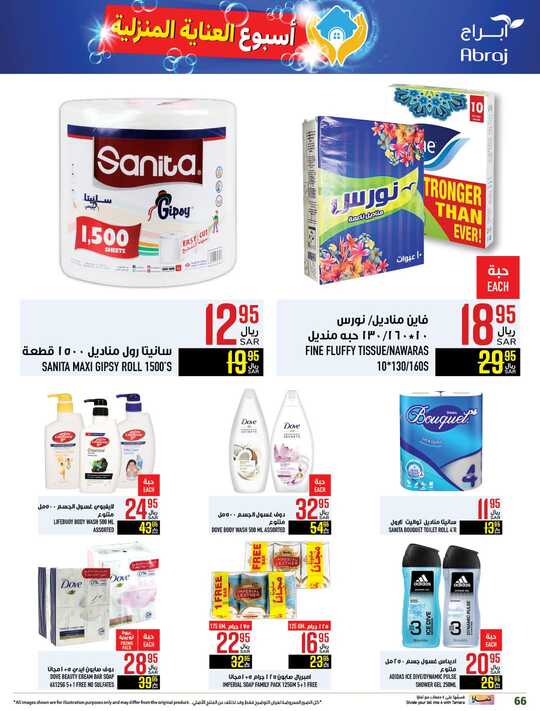 FB IMG 1738142086090