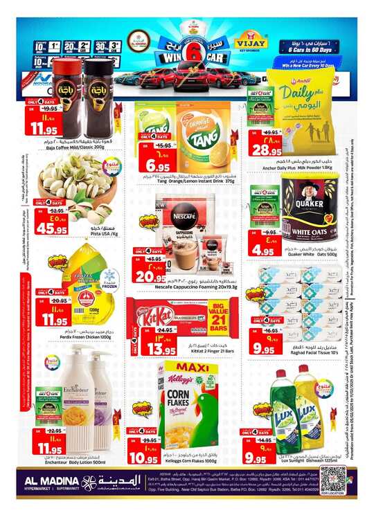 FB IMG 1738688325467