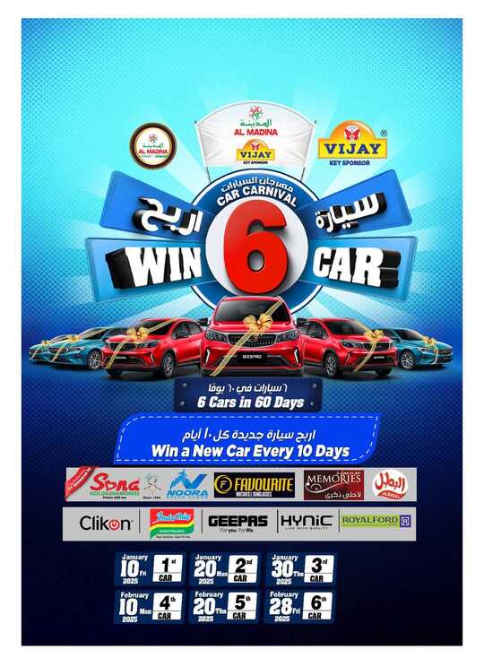 FB IMG 1738688326641