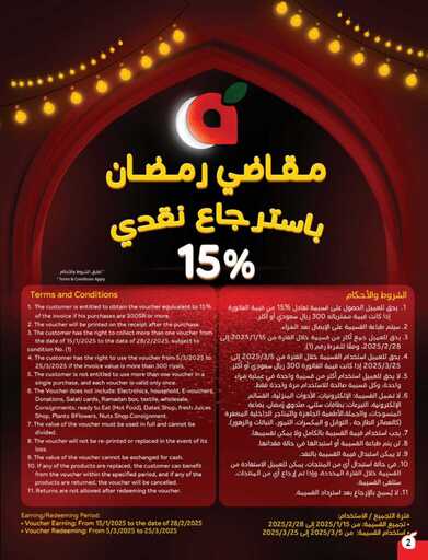 YH7KO3