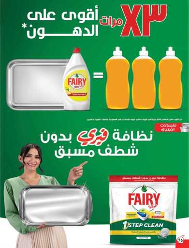 v6Arhu