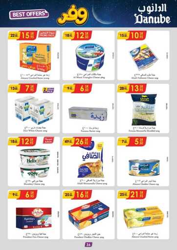 المنطقة الوسطى عروض الاسبوعين الدانوب 250115 095249 39