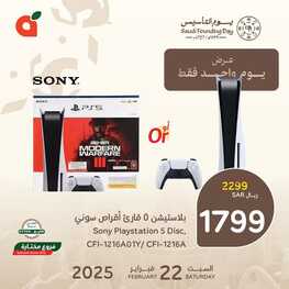 عروض بنده
