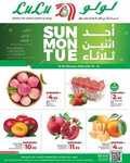 عروض لولو الرياض