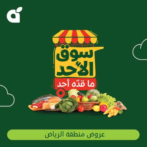 عروض بنده 