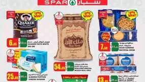 عروض سبار