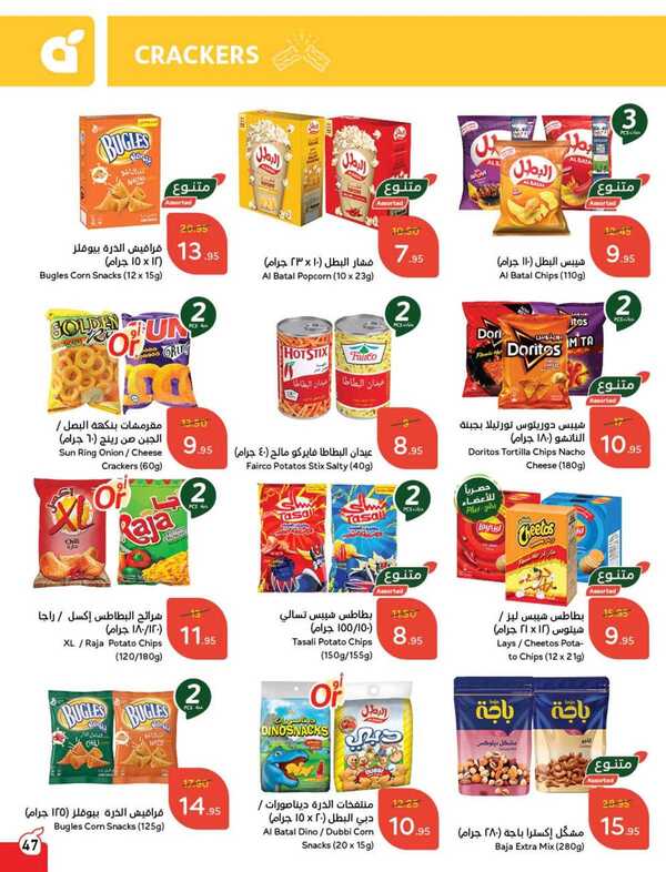 7iY7ZD