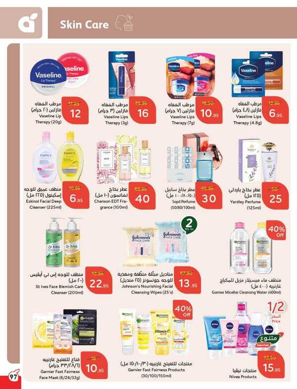 8DeS5p 1