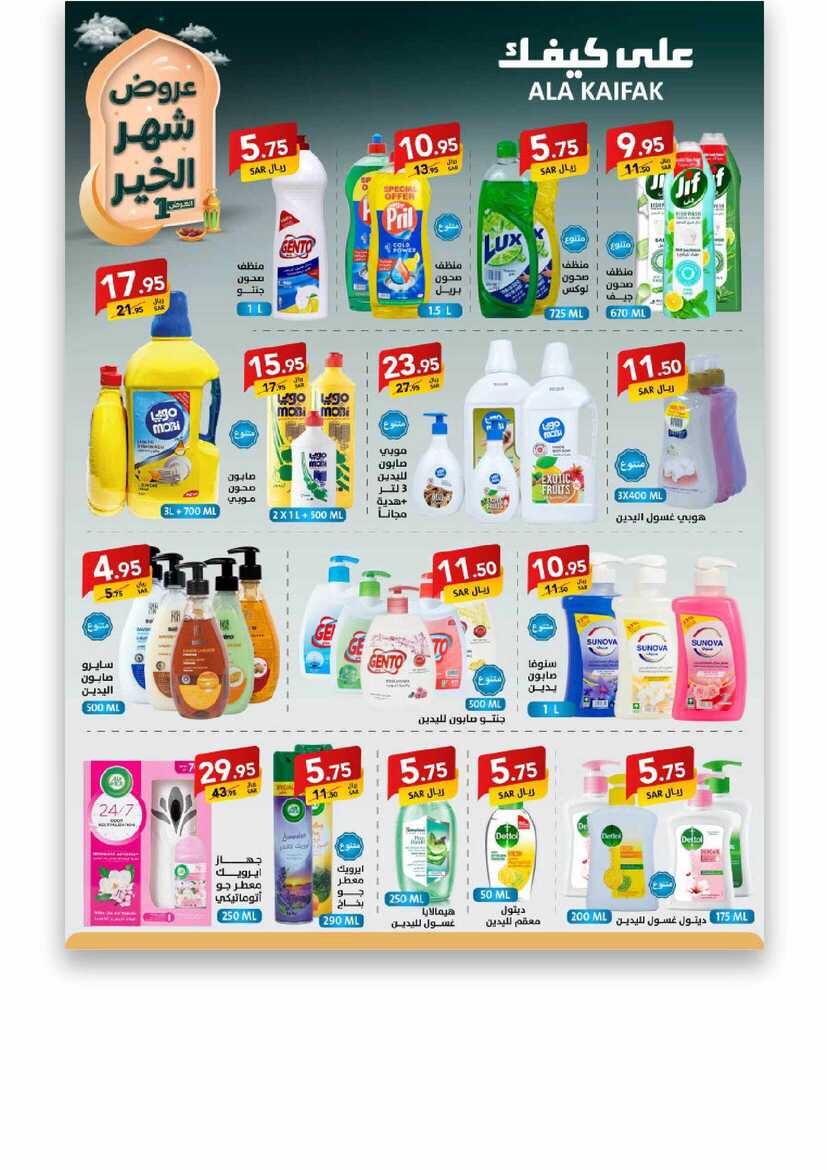 App Page 00020