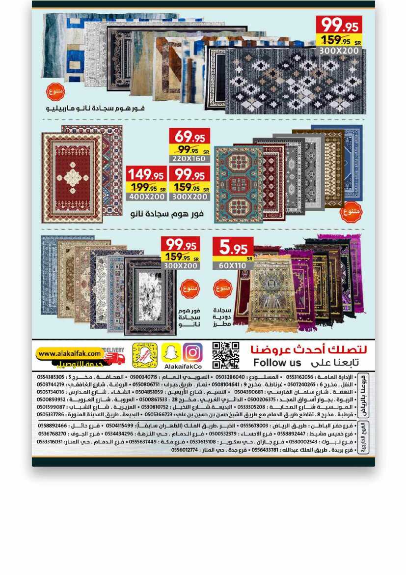 App Page 00057