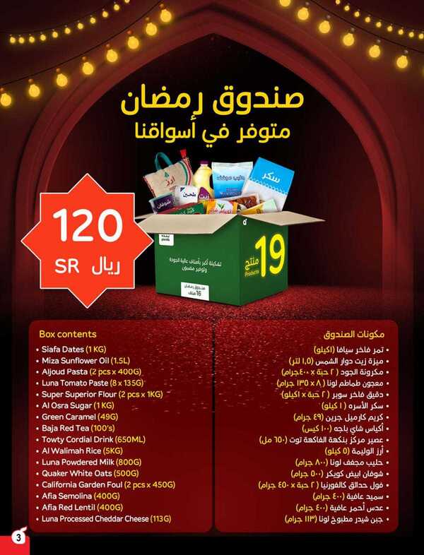 BsFm7B