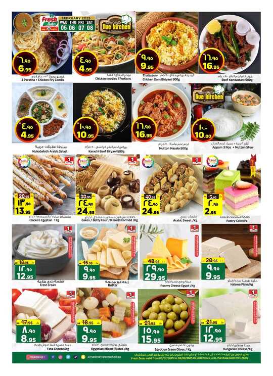 FB IMG 1738688356138 1