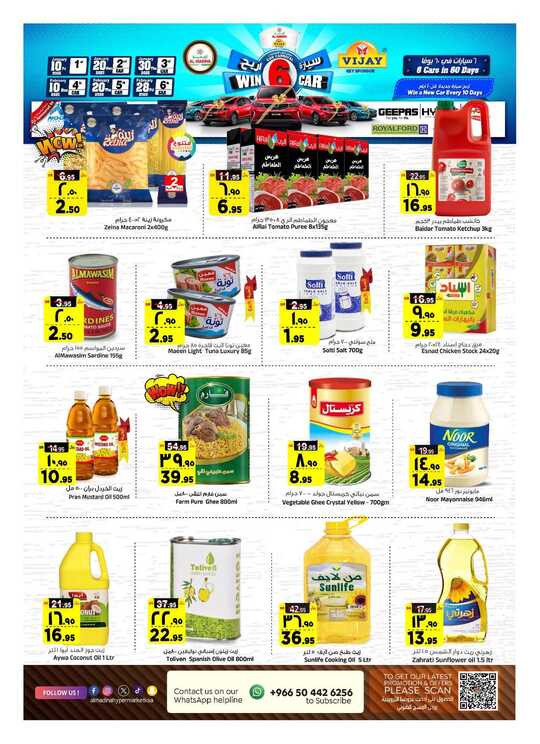 FB IMG 1738688360198