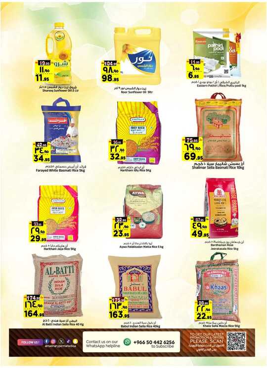 FB IMG 1738688364037