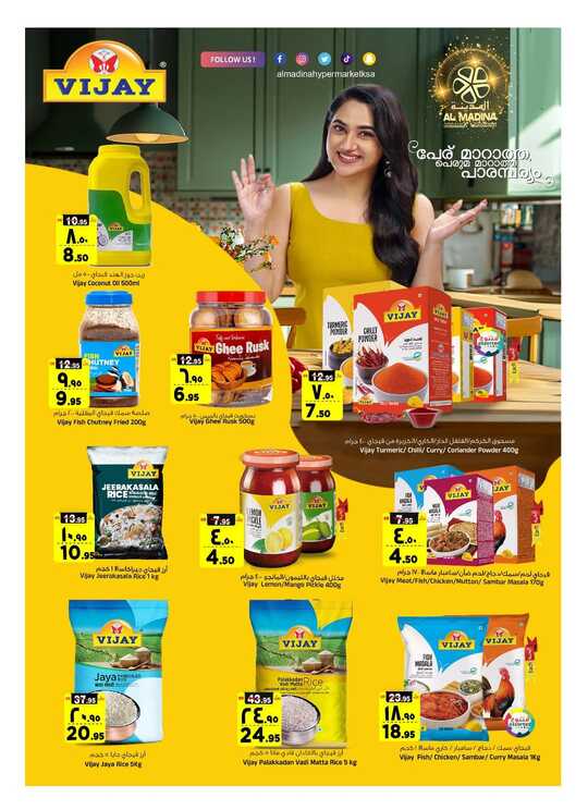 FB IMG 1738688365264