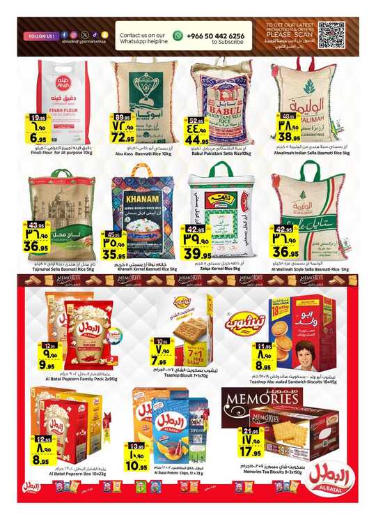 FB IMG 1738688366511