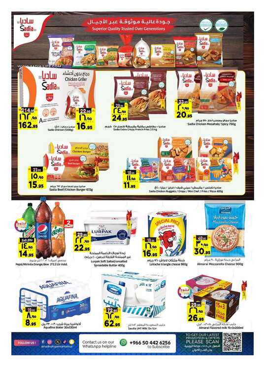 FB IMG 1738688379003