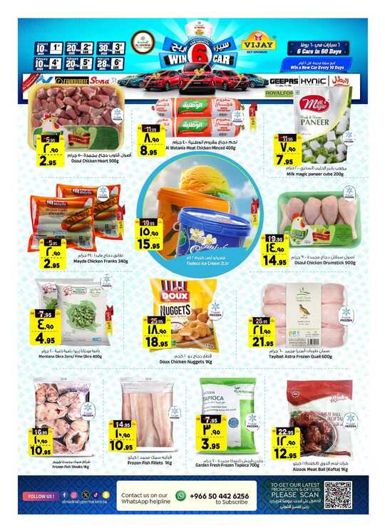 FB IMG 1738688381524