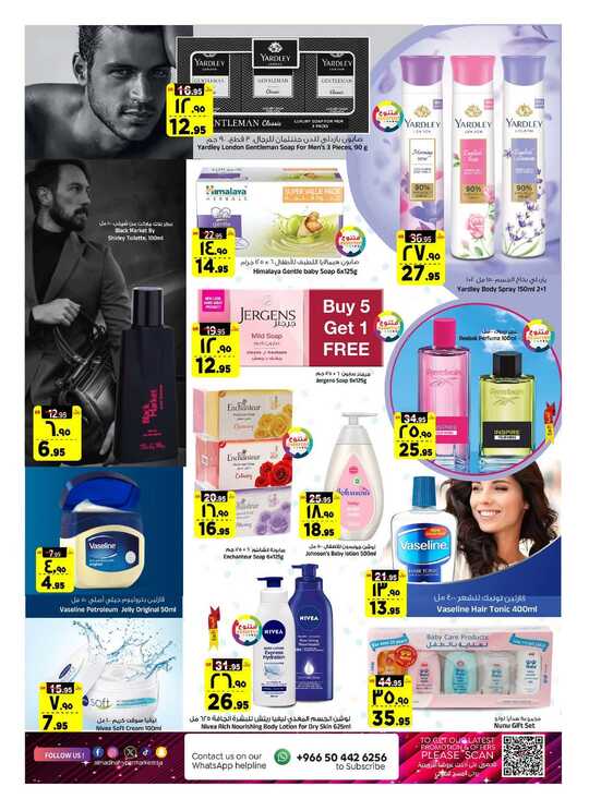 FB IMG 1738688382693