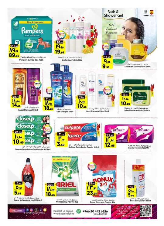 FB IMG 1738688384013