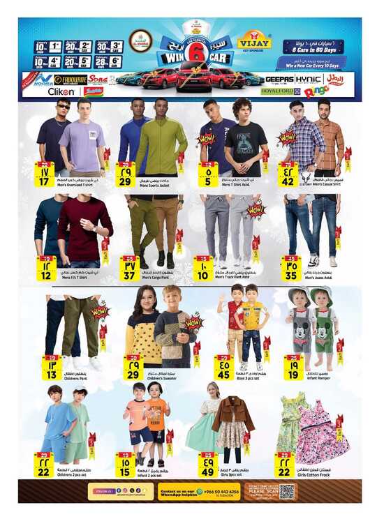 FB IMG 1738688387722