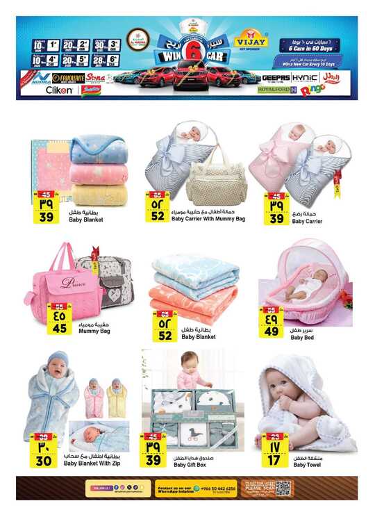 FB IMG 1738688393918