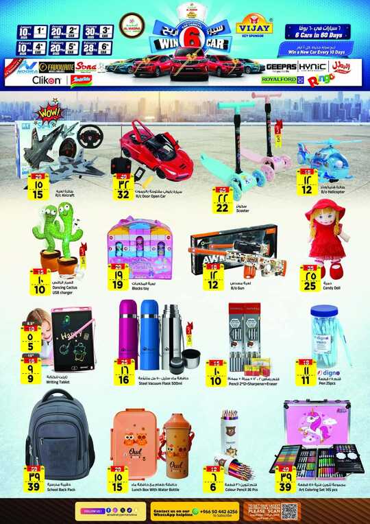 FB IMG 1738688409920