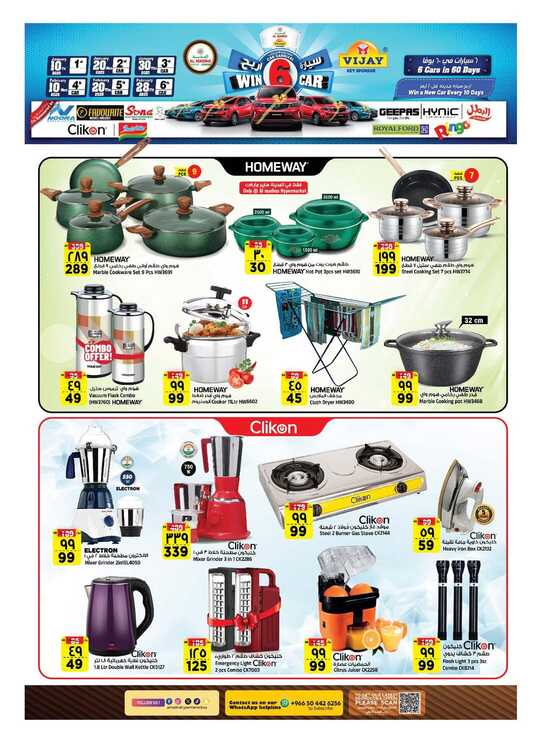 FB IMG 1738688411406