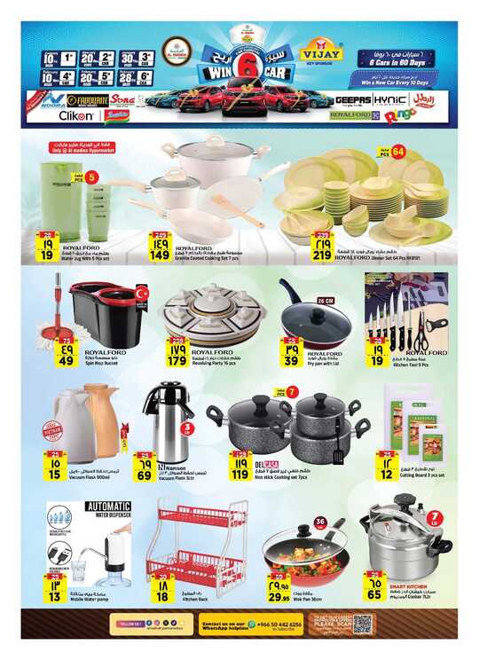 FB IMG 1738688412826