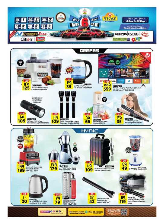 FB IMG 1738688414163