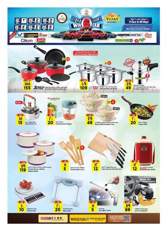 FB IMG 1738688417065